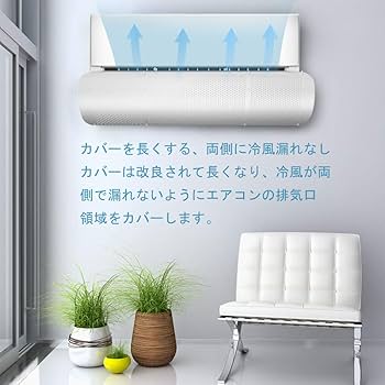 氷姫★必ず！在庫確認の為コメント下さい　904045お急ぎ天板通気穴 Amazon.co.jp: エアコン風よけカバー 風向き角度調節板 可変式